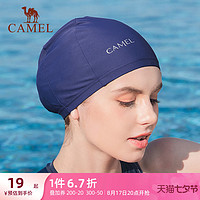CAMEL 骆驼 游泳帽女士长发专用不防水不勒头男成人儿童布料泳帽防晒头套