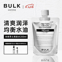 BULK HOMME 本客（BULK HOMME）男士控油4合1多效爽肤水全能水温和补水保湿清爽200ml