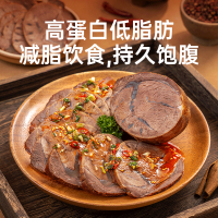 元牧希 牛腱子1kg(每件返10元猫超卡后)