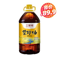 三餐福 压榨纯正 菜籽油5L 非转基因 食用油  川粮国企出品