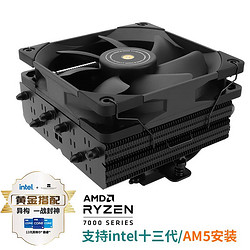 Thermalright 利民 SI-100 BLACK 下压式散热器