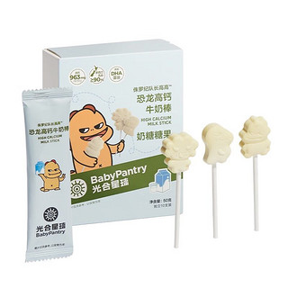 babycare bc babycare光合星球babycare恐龙高钙牛奶棒儿童零食 恐龙高钙牛奶棒5g*10支