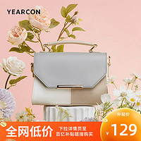 YEARCON 意尔康 包包2023新款小方包百搭斜挎包质感单肩包时尚通勤女包手提