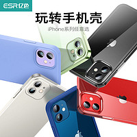 ESR 亿色 [5个装]亿色苹果手机壳iPhone12ProMax保护套透明玻璃高级硅胶