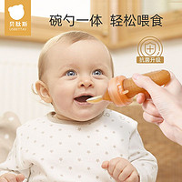 USBETTAS 贝肽斯 婴儿辅食勺宝宝米糊勺奶瓶喂食器硅胶多功能辅食工具米粉勺
