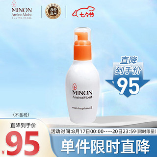 MINON 蜜浓 氨基酸保湿化妆水 II号滋润型 150ml