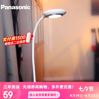 Panasonic 松下 HHLT0232EL 多功能夹子灯