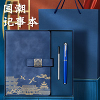 贡闪 国潮a5笔记本本子商务记事本2023年新款学生日记本成人定制可印logo工作办公记录本定做精致高级牛皮面本批发