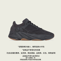 adidas阿迪达斯官方三叶草YEEZY BOOST 700男女经典运动鞋FV5304