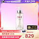 SK-II 护肤精华露 230ml