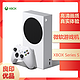  XBOX 微软Xbox Series S/X 游戏主机 XSS XSX one s家用游戏机家庭娱乐　