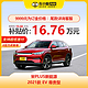 BYD 比亚迪 宋PLUS新能源 2021款 EV 尊贵型 新能源车车小蜂新车汽车买车订金