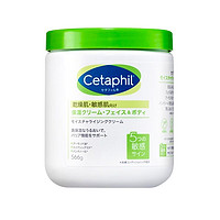 Cetaphil 丝塔芙 大白罐 550g