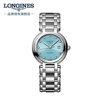 LONGINES 浪琴 瑞士手表 心月系列 机械钢带女表  L81134906