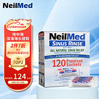 NeilMed 成人洗鼻盐电动手动洗鼻器专用盐无碘平衡盐120包