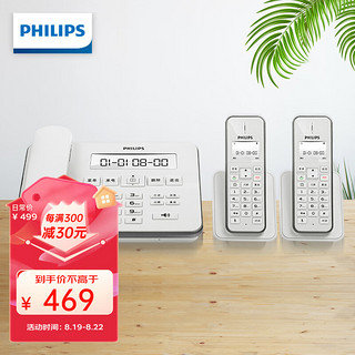 PHILIPS 飞利浦 无绳电话机 无线座机 子母机 办公家用 一键静音 中文菜单 三方通话 DCTG192一拖二白色