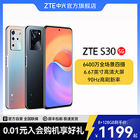 ZTE 中兴 S30 5G手机