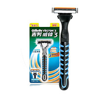 88VIP：Gillette 吉列 威锋3手动剃须刀 1刀架+1刀头