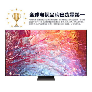 SAMSUNG 三星 65QN800C 65英寸 8K QLED量子点Mini LED电视 全面屏 人工智能 无开机广告 QA65QN800CJXXZ