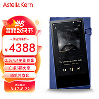 IRIVER 艾利和 A&norma; SR25 MKII 128G 便携HIFI音乐播放器 无损mp3播放器 硬解DSD 紫罗兰