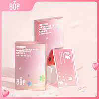 BOP 波普专研 酵素锁白牙贴7对14贴0818