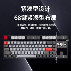 DOUBLE SHELL 巴鲜岛 高性价比铝合金无线蓝牙机械键盘樱桃/深海静音红轴 E68无线蓝牙三模