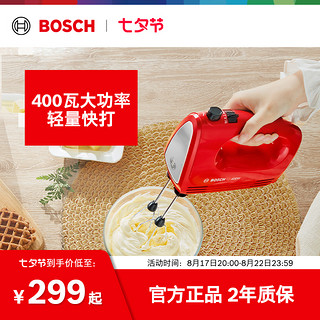 BOSCH 博世 电动打蛋器打发家用烘焙小型打蛋机正品