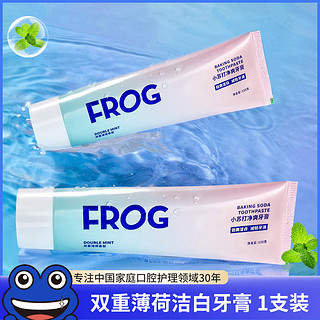 青蛙 930小苏打牙膏成人清洁净白口腔清新口气薄荷口味牙膏