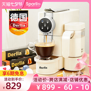 Derlla 德国意式胶囊咖啡机全自动家用小型打奶泡一体适用雀巢nespresso