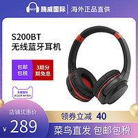 铁三角 Audio Technica/铁三角ATH-S200BT头戴式便携耳麦无线蓝牙耳机