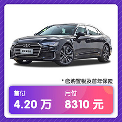 Audi 奥迪 定金  奥迪A6L 2022款 40 TFSI 豪华动感型