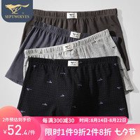 七匹狼内裤男士内裤纯棉短裤内裤男内裤平角四角抗菌吸湿排汗4条装 XXL