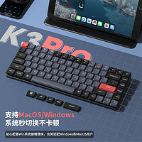 Keychron K3Pro蓝牙矮轴超薄机械键盘无线适配苹果MAC平板ipad办公