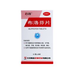 石药 布洛芬片0.1g*20片