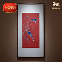 铜师傅 手工錾刻 铜雕画《喜上枝头》装饰画 玄关画背景画壁画挂画