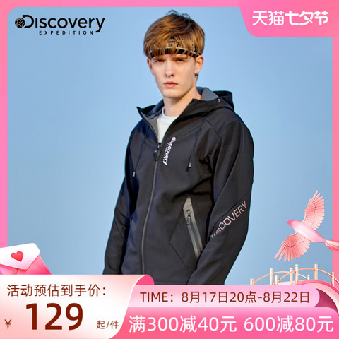 discovery expedition户外卫衣_discovery expedition Discovery户外