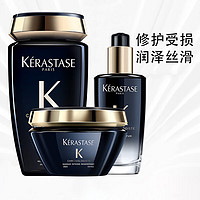 KÉRASTASE 卡诗 KERASTASE） 黑钻钥源凝养洗发水护发精油鱼子酱发膜多规格套装修护染烫受损三件小套洗发水+发膜+精油