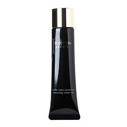 cle de peau BEAUTE 肌肤之钥 光凝润采妆前霜 SPF25 PA++ 老包装 40g