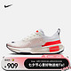 NIKE 耐克 男子公路跑步鞋 INVINCIBLE 3 DR2615-101 42