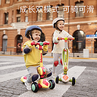 babycare 二合一滑板车儿童滑滑溜溜车3-8岁重力转向