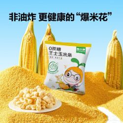 窝小芽 儿童零食一口真虾条 8g