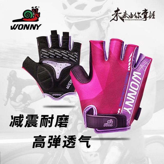 WONNY 蜗牛健身手套护手半指买一赠一