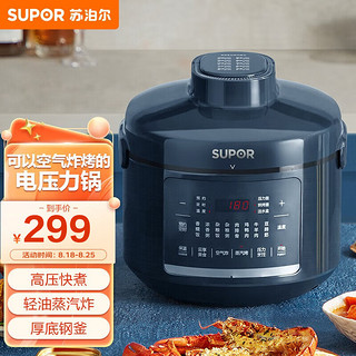 SUPOR 苏泊尔 SY-50FB8093 烘烤电压力锅 5L