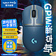 logitech 罗技 PRO WIRELESS 英雄联盟定制版 2.4G Lightspeed 无线鼠标 25600DPI RGB 尊贵蓝