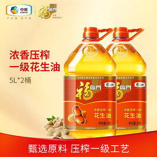 福临门 浓香压榨一级花生油5.436L