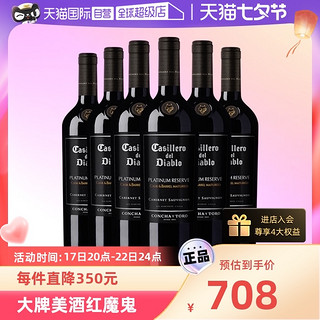 红魔鬼 白金窖藏赤霞珠干红葡萄酒 750ml