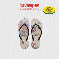 Havaianas 哈瓦那 哈唯纳断码人字拖凉鞋情侣款孤品 0121-米色 37/38巴西码