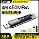 Lexar 雷克沙 P30 128GB 固态U盘