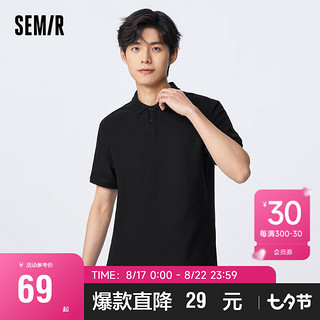 Semir 森马 POLO衫男2023年夏季透气休闲风短袖上衣101323115104