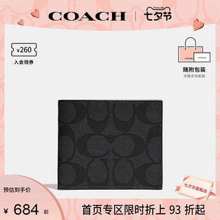 COACH 蔻驰 官方 奥莱款男士C字PVC印花短款钱包对折钱夹F66551